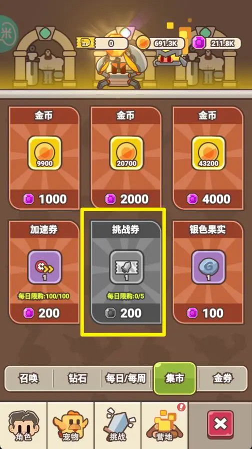 石器大陆手机版截图