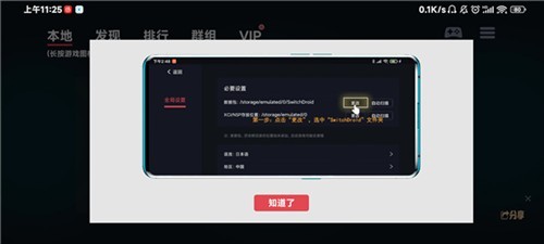 蛋蛋模拟器手机版