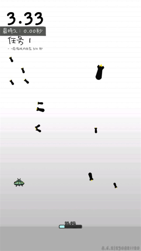 惨无人道是男人就坚持20秒