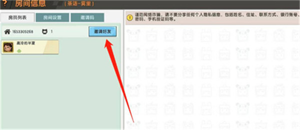 迷你世界老版本0.44.2
