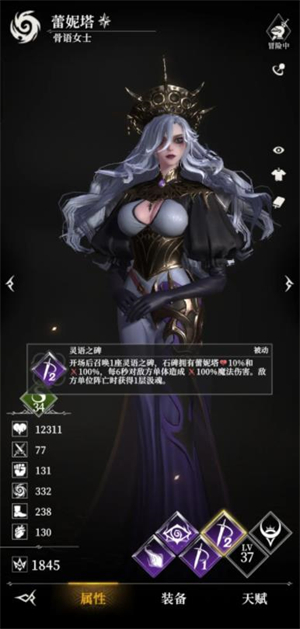 地下城堡4手游