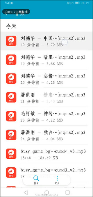 印尼巴士模拟器游戏汉化版截图