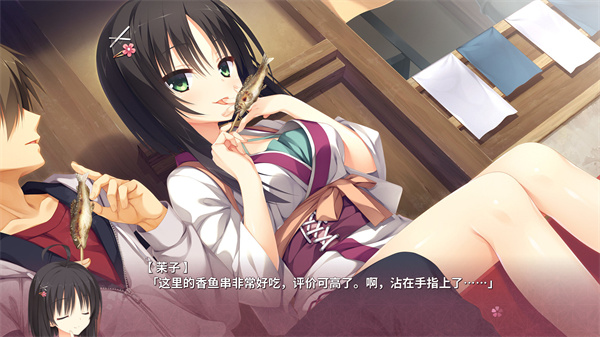 千恋万花手机版