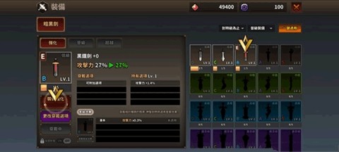 半神养成记手游截图
