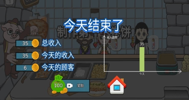 辣了么卷饼传奇手游
