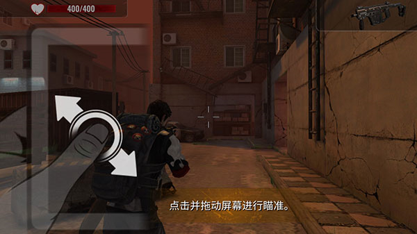 僵尸生存射击安卓版