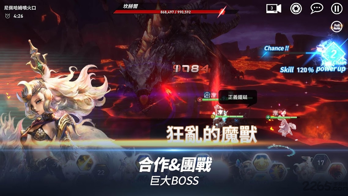 lyn光之使者最新版