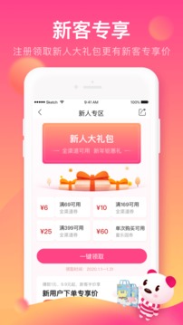 孩子王