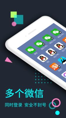 分身大师
