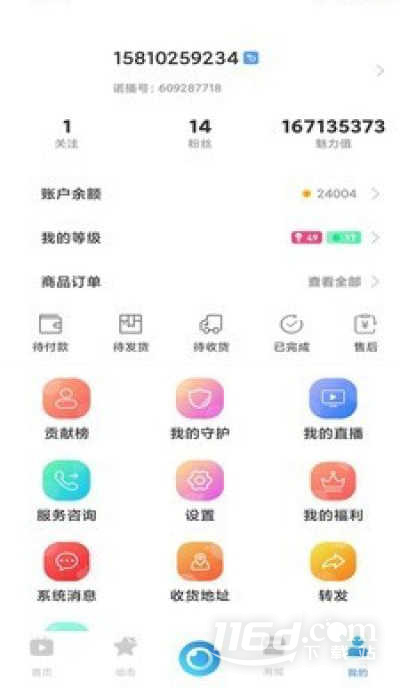 诺云直播
