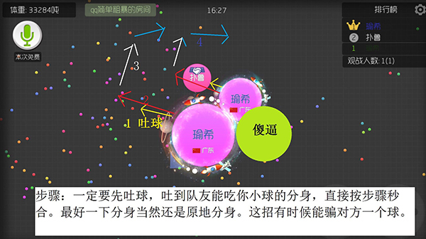 球球大作战2025