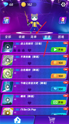 剑舞音乐猫