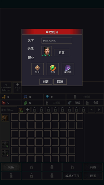 宇宙冒险王安卓版
