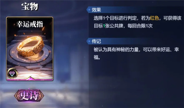 诸神竞技场