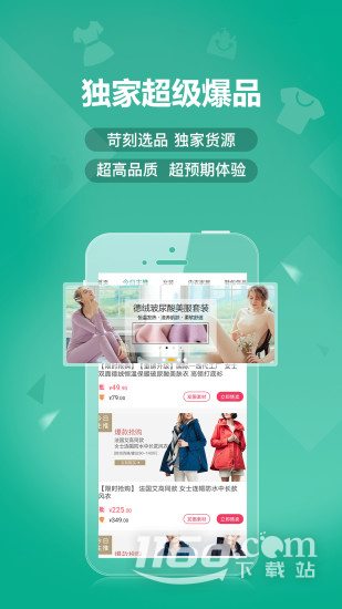 蚁家人