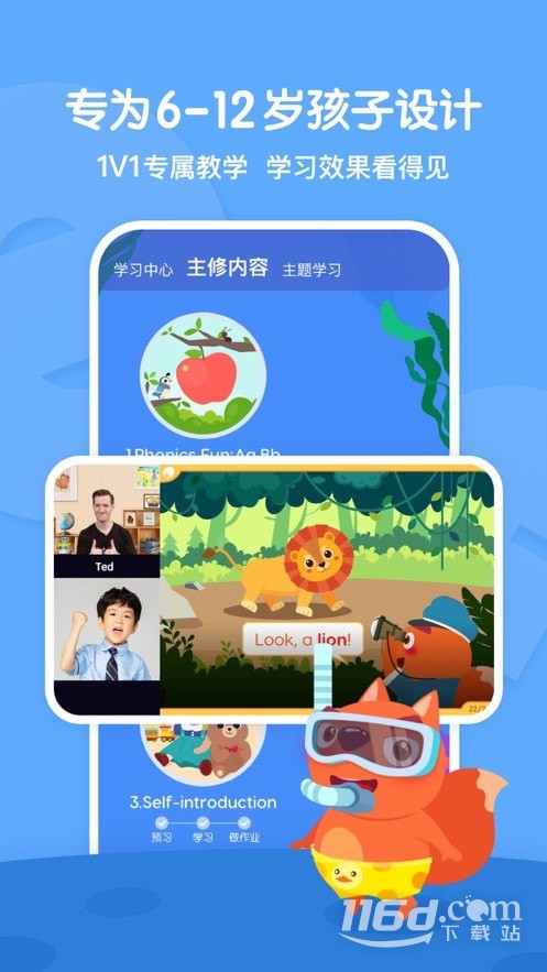 步步ABC