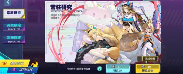 爆裂迷城下载截图