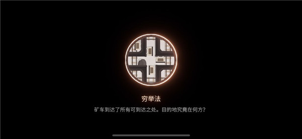 笼中窥梦游戏
