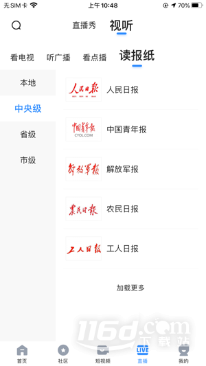 全景遂宁