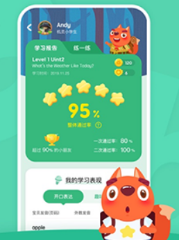 步步ABC