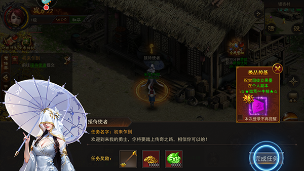 烈火一刀安卓版