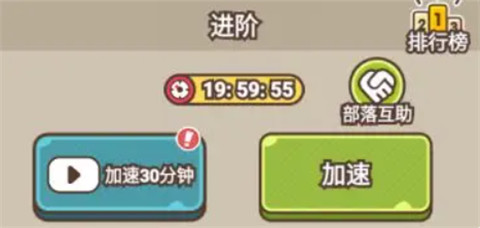 石器大陆游戏