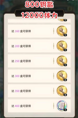 新世界狂欢新版截图