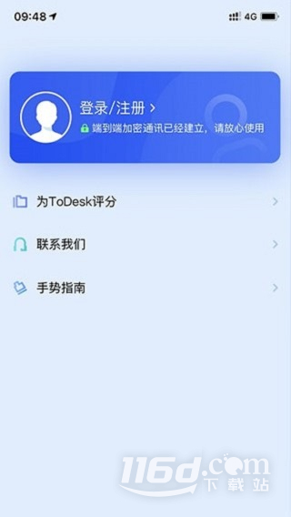ToDesk