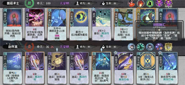 弈仙牌手游截图