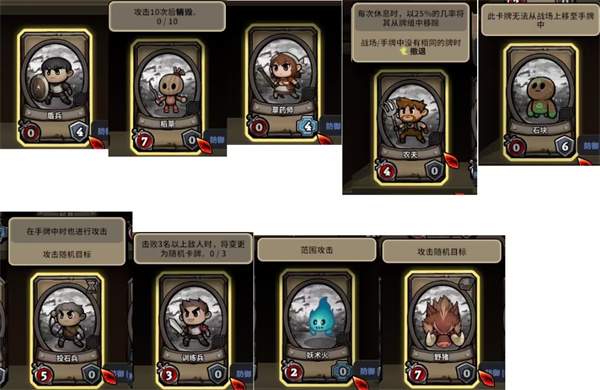 英雄征集手机版