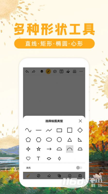 画画涂鸦