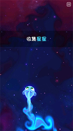 超级星鱼安卓版