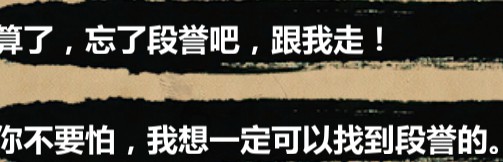 金庸群侠传x手机版截图