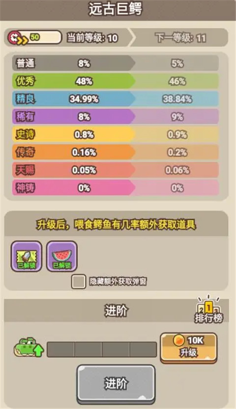 石器大陆游戏