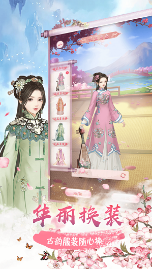 延禧秘传内购版