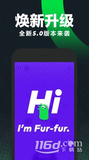 Gofun出行