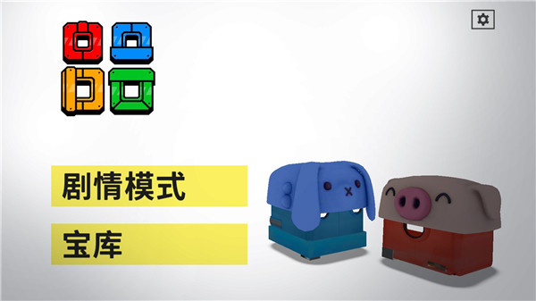 死亡方块安卓版