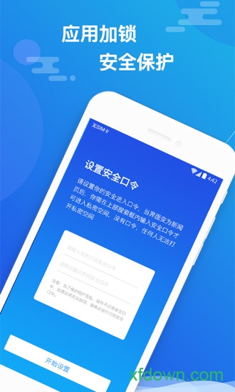 小隐大师