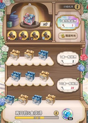 新世界狂欢新版截图