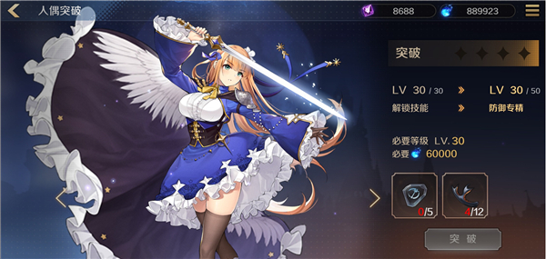 复苏的魔女手游