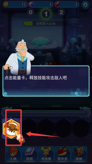 斗龙战士4双龙核截图