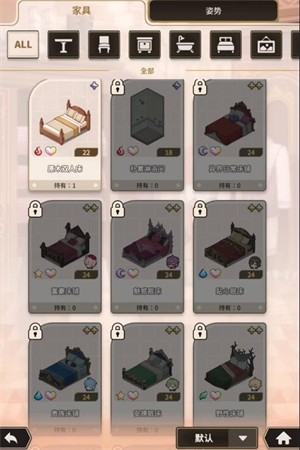 新世界狂欢新版截图