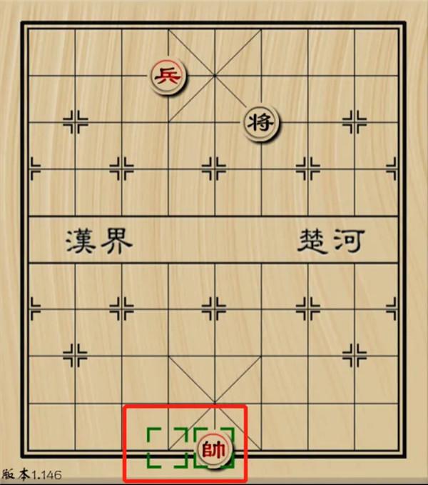 疯狂象棋残局2