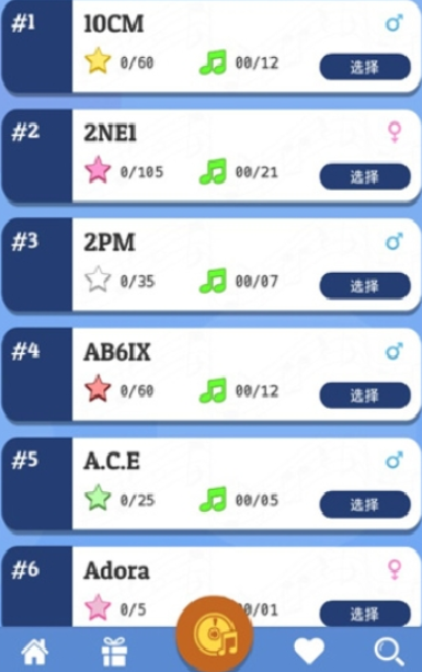 kpop音游