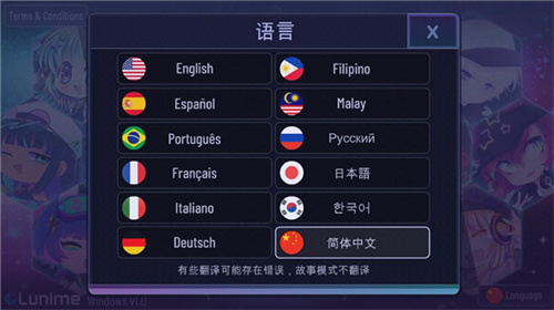 加查原神版截图