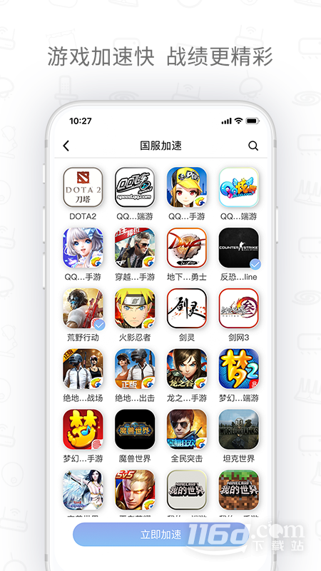 H3C魔术家