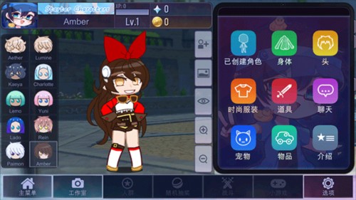 加查原神版截图