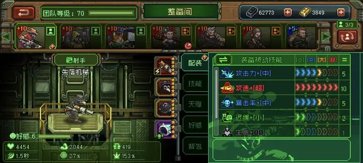 家园异星与猎人安卓版