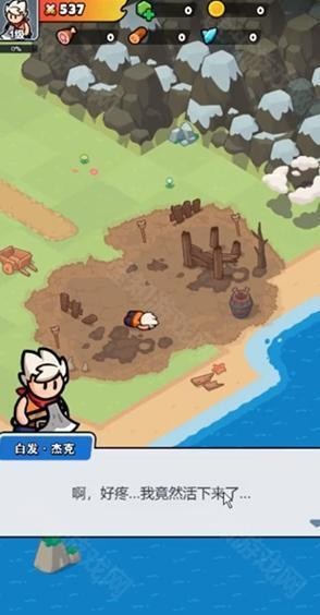 百炼英雄截图