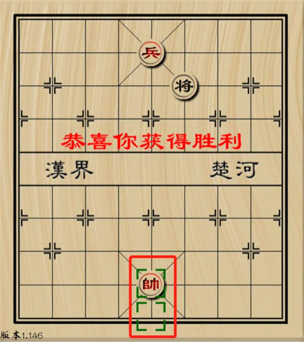 疯狂象棋残局2